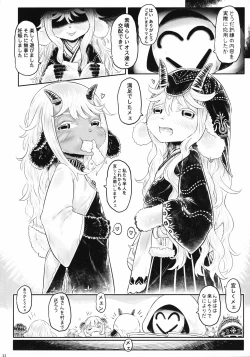 Page 31 of 愛玩幼奴別冊愛玩幼畜01