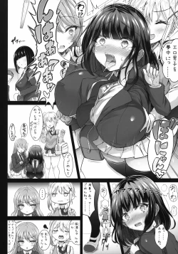 Page 11 of Karisome no Kanojo II Cosplay H Hen