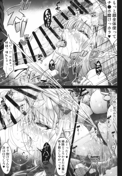 Page 26 of Karisome no Kanojo II Cosplay H Hen