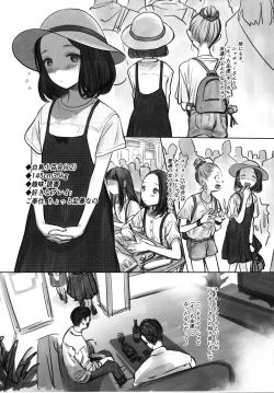 Page 15 of Sasha-chan no YooTube Haishin. 2