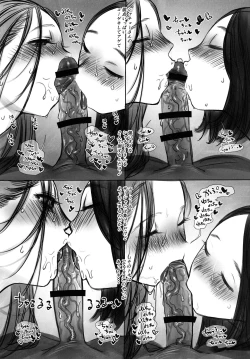 Page 18 of Sasha-chan no YooTube Haishin. 2