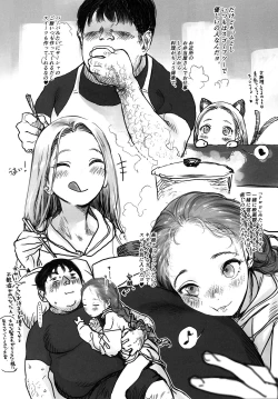 Page 51 of Sasha-chan no YooTube Haishin. 2