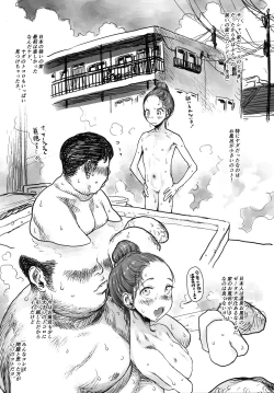 Page 52 of Sasha-chan no YooTube Haishin. 2