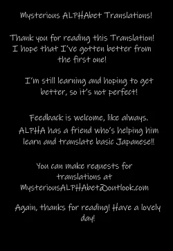 Page 18 of Bokuro no Dosukebe Inma to Nama Shibori Sex.