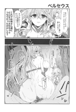 Page 11 of Tibiiyashi to Wakumin ha Tukaiyou