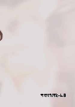 Page 26 of Futanari Kurabe