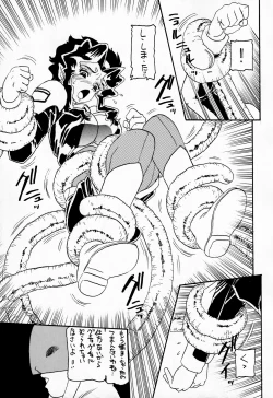 Page 10 of MooN Shine 7