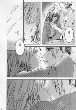 Page 19 of Under the moonlit