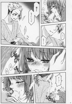 Page 24 of Under the moonlit