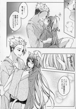 Page 27 of Under the moonlit