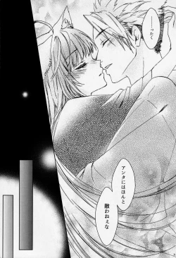 Page 30 of Under the moonlit