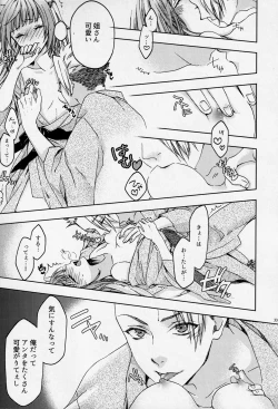 Page 32 of Under the moonlit