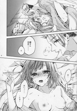 Page 41 of Under the moonlit