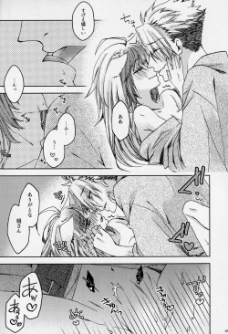 Page 44 of Under the moonlit