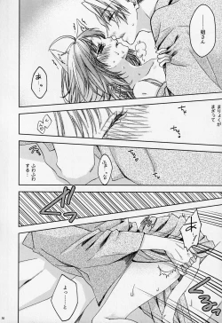 Page 49 of Under the moonlit