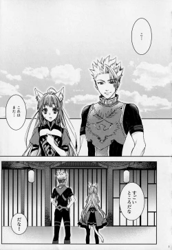 Page 4 of Under the moonlit