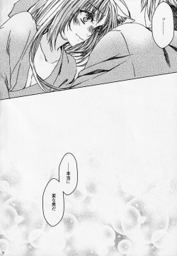 Page 55 of Under the moonlit