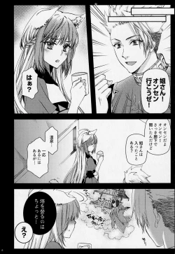 Page 5 of Under the moonlit