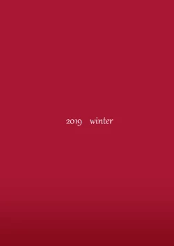 Page 35 of fallen Ange