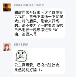 Page 111 of Shirayukihime ni Kuchizuke | 亲吻白雪姬 Ch. 1-5