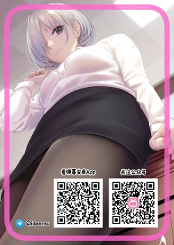 Page 28 of Ooi Saimin Re:2