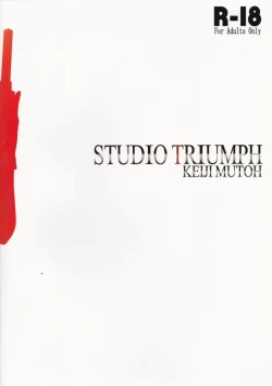 Page 23 of Astral Bout Ver.30