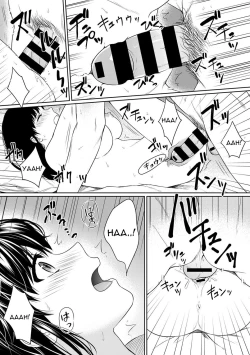 Page 118 of Sensei to Boku Ch. 1-11