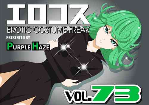 Download EroCos Vol. 73