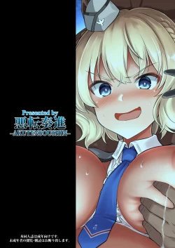 Page 50 of Kanmusu Chakunin Colorado Shussan Meushi Play | 舰娘着任 科罗拉多出产奶牛play