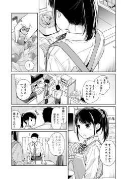Page 426 of 1LDK+JK Ikinari Doukyo? Micchaku!? Hatsu Ecchi!!? Ch. 1-28
