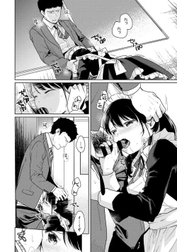 Page 493 of 1LDK+JK Ikinari Doukyo? Micchaku!? Hatsu Ecchi!!? Ch. 1-28