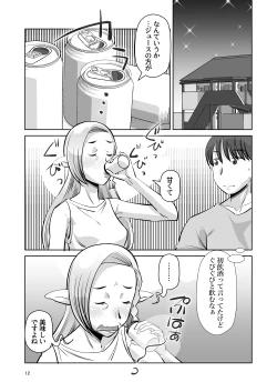 Page 11 of Elf no Oyomesan Sono Yon "Yoru no Itonami" Hen