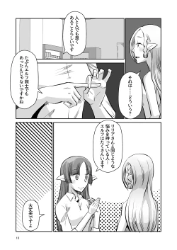 Page 9 of Elf no Oyomesan Sono Yon "Yoru no Itonami" Hen