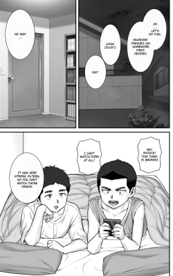 Page 7 of Shinseki no Oba-chan to Sex Shimakuru Natsuyasumi | A summer vacation in which I have nonstop sex with my aunt