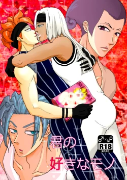 Page 1 of Sukutitsu Hon Web Sairoku