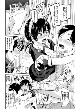 Page 42 of Nikutai Gohoushi ga Daisukikei Maid Vol.2