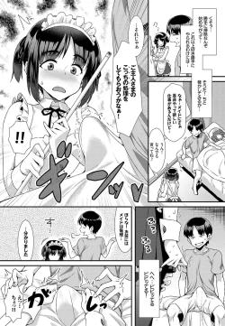 Page 48 of Nikutai Gohoushi ga Daisukikei Maid Vol.2