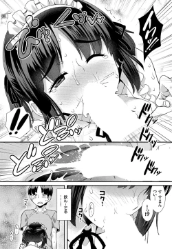Page 53 of Nikutai Gohoushi ga Daisukikei Maid Vol.2