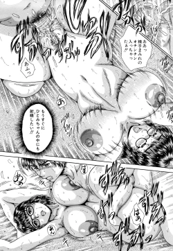 Page 28 of Namachichi Paradise