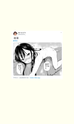 Page 10 of Tsundere Imouto to no Nichijou | 与傲娇妹妹的日常