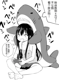 Page 53 of Tsundere Imouto to no Nichijou | 与傲娇妹妹的日常