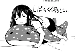 Page 68 of Tsundere Imouto to no Nichijou | 与傲娇妹妹的日常