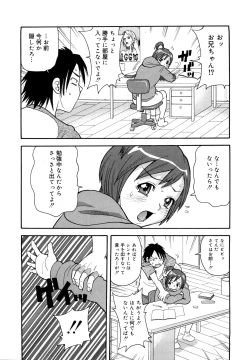 Page 98 of Muchi Muchi!! Monzetsu Fever Plus