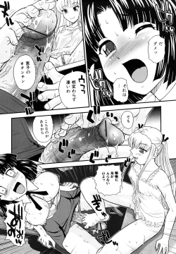 Page 74 of Futanari Bokki Otome - Une rection de l'epicenism jeune fille