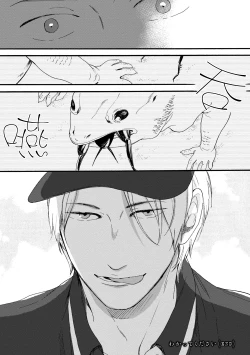 Page 36 of Wakatte Kudasai | 请你明白 Ch. 1-2