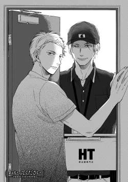 Page 5 of Wakatte Kudasai | 请你明白 Ch. 1-2