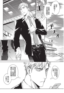 Page 9 of 2ban-me no Alpha | 第2位的α