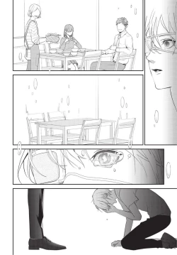 Page 121 of Hitomebore Shita Hito ga Do-M Datta Mono de | 一见钟情的人是个抖M