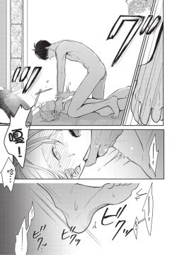 Page 64 of Hitomebore Shita Hito ga Do-M Datta Mono de | 一见钟情的人是个抖M