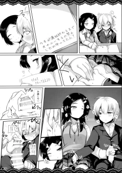 Page 7 of Doukyuusei no Warui Kuroshio-san to Gakkou de Kossori Ecchi na Koto o Suru Hon